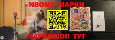 мефедрон мука Балаково