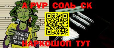 СК Гусь-Хрустальный