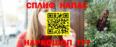 трава Балашиха