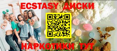 СК Гусь-Хрустальный
