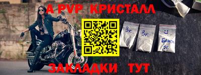 СК Гусь-Хрустальный