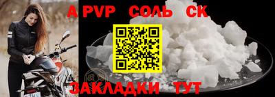 COCAINE Гусев