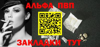 мефедрон мука Балаково