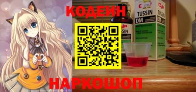 COCAINE Гусев