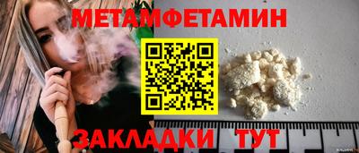 СК Гусь-Хрустальный