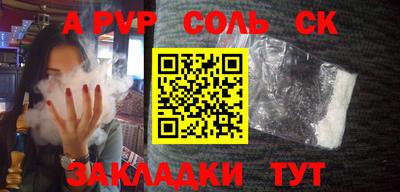 трава Балашиха