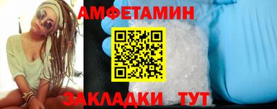 ALPHA-PVP Гусиноозёрск