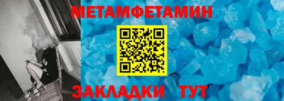 COCAINE Гусев