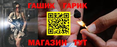 ALPHA-PVP Гусиноозёрск