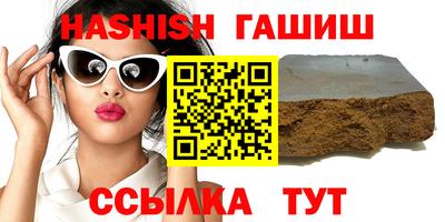 ALPHA-PVP Гусиноозёрск