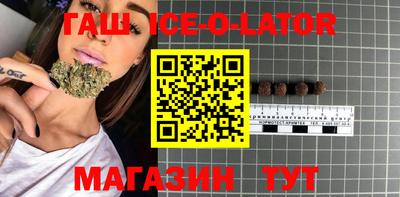 ALPHA-PVP Гусиноозёрск