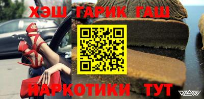 крисы Можайск