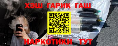 трава Балашиха