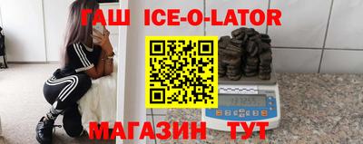 соль курить ск Абинск