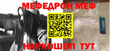 тгк Апшеронск