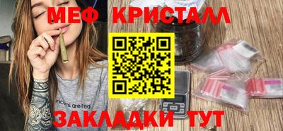 ALPHA-PVP Гусиноозёрск