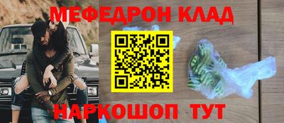СК Гусь-Хрустальный