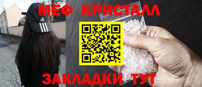 COCAINE Гусев