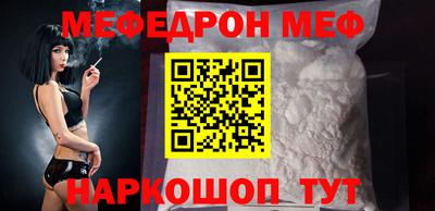 ALPHA-PVP Гусиноозёрск
