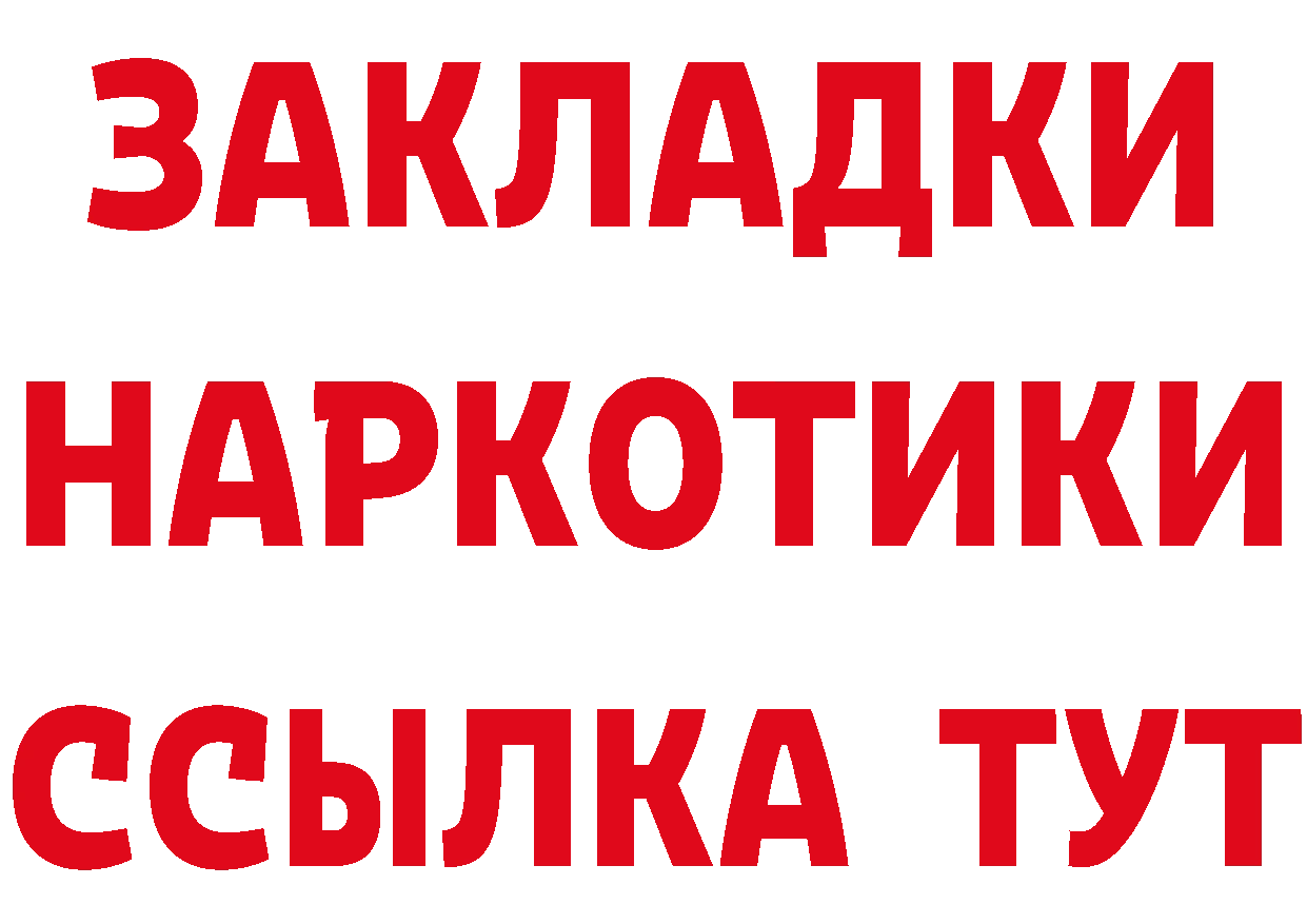 КЕТАМИН VHQ зеркало площадка omg Камышин