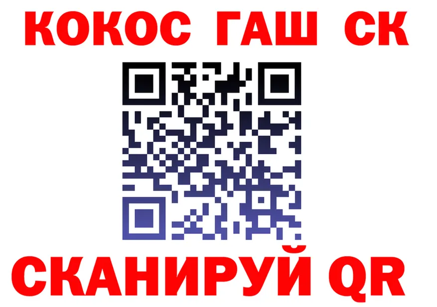 ГЕРОИН VHQ зеркало это мега Камышин