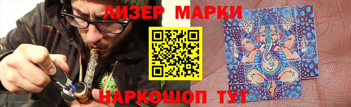 LSD-25 экстази ecstasy  Вход с VPN  Камышин  Лсд 25 экстази кислота 