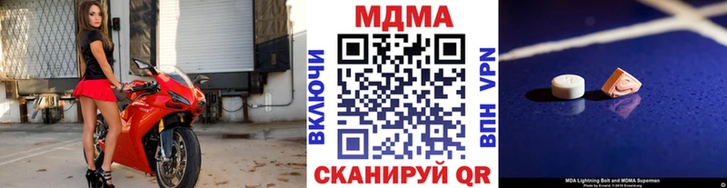 где купить наркотик  Камышин  МДМА Molly 