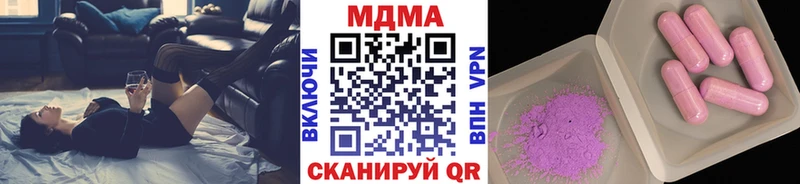 МДМА crystal Камышин