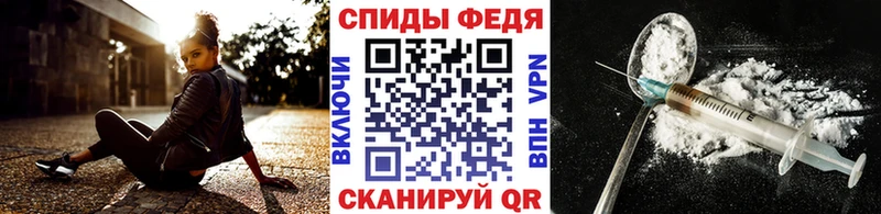 Метамфетамин пудра  Камышин 