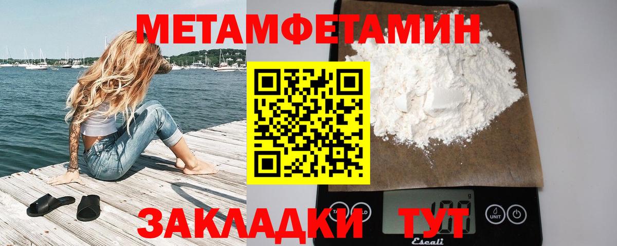 Меф кристаллы  Марихуана  Вход с VPN  Камышин  A PVP СК   Гашиш  COCAIN 