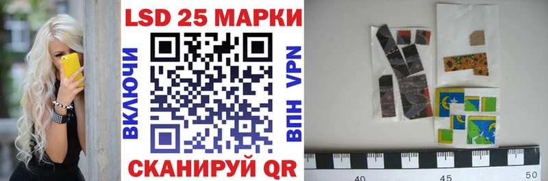 Марки 25I-NBOMe 1,8мг  Камышин 
