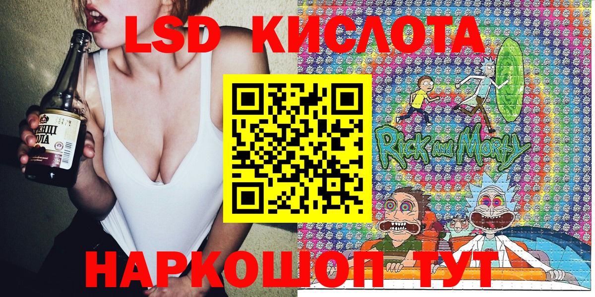 Наркотические марки  Наркотические марки 1,8мг  Камышин  Наркотические марки 1,8мг 