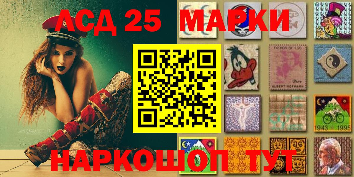 COCAIN  Каннабис  Кодеин  Экстази  МЕФ кристаллы  Меф кристаллы  Камышин  Альфа ПВП СОЛЬ кристаллы  ГАШИШ 