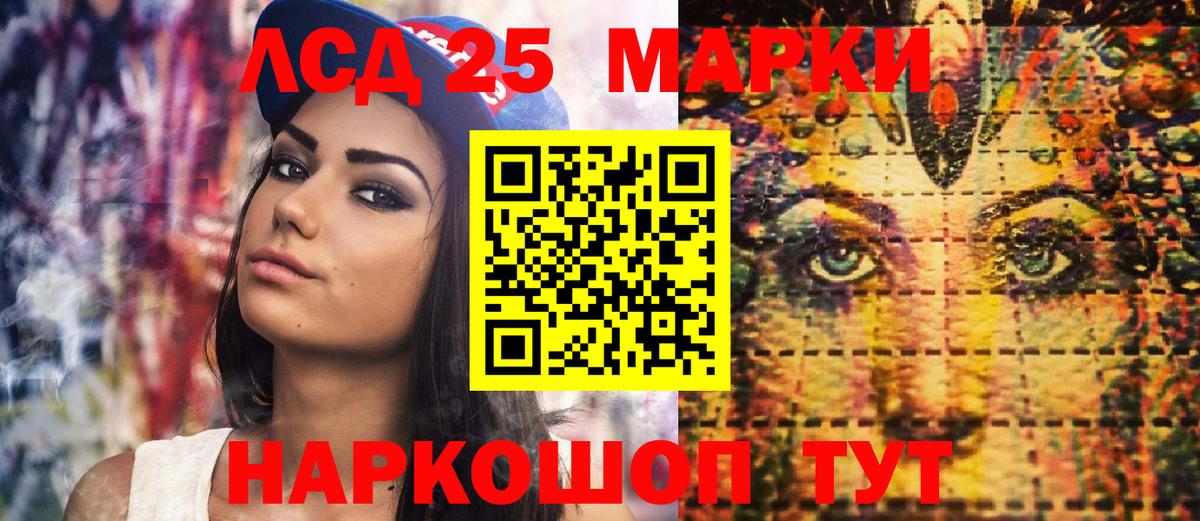 Плюхи  МДМА  Мефедрон  СОЛЬ CK  Кислота  Бошки Шишки  Камышин  Вход с VPN 
