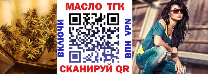 ТГК вейп  omg зеркало  Камышин 